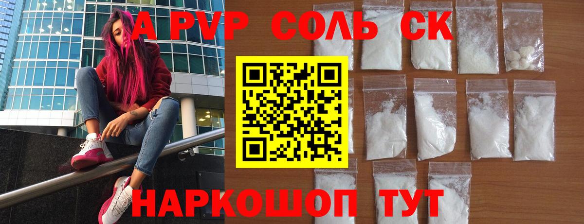 Alpha-PVP VHQ Городец