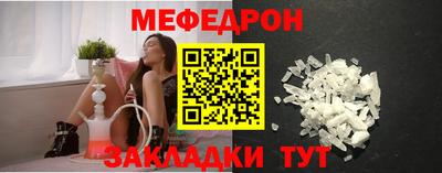кокаин премиум Ливны