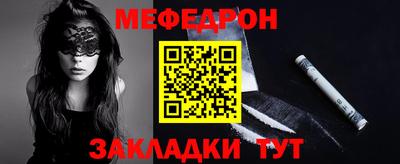 кокаин премиум Ливны