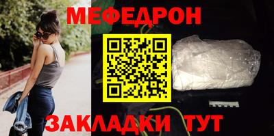 мефедрон Лесосибирск