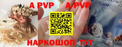 кокаин премиум Ливны