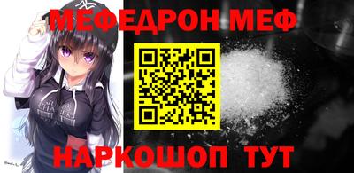 кокаин премиум Ливны