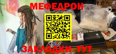мефедрон Лесосибирск