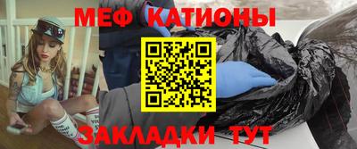 мефедрон Лесосибирск