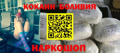 кокаин премиум Ливны
