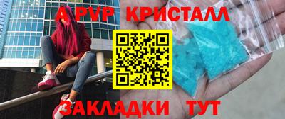 мефедрон Лесосибирск