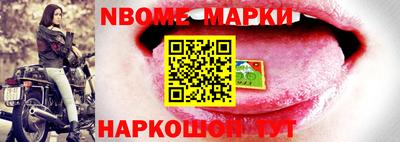 мефедрон Лесосибирск