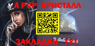 кокаин премиум Ливны