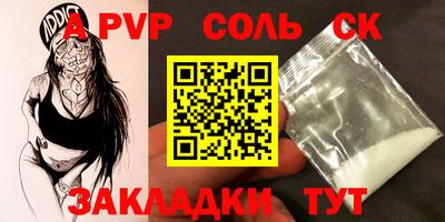 кокаин премиум Ливны