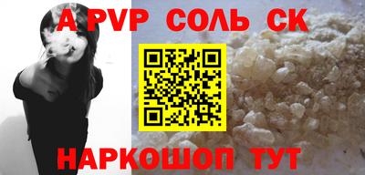 мефедрон Лесосибирск