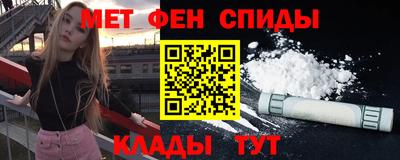 мефедрон Лесосибирск