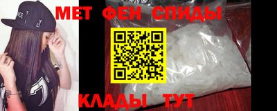 мефедрон Лесосибирск