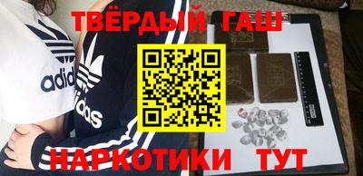 кокаин премиум Ливны