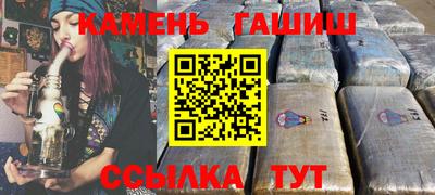 мефедрон Лесосибирск