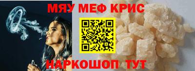 кокаин премиум Ливны