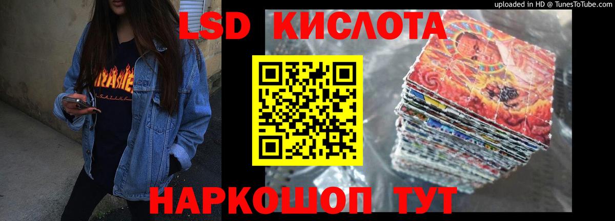 LSD-25 экстази ecstasy  Вход с VPN  ЛСД экстази ecstasy  Городец 
