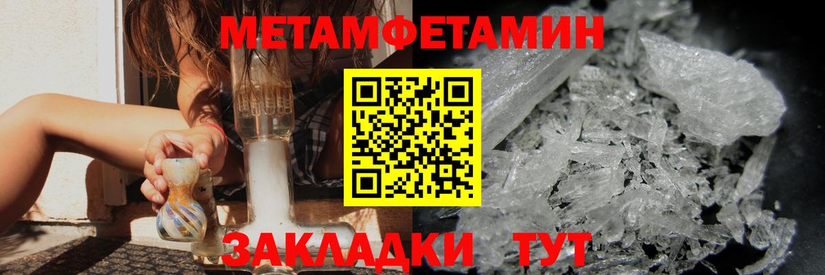 Первитин витя  Вход с VPN  Городец 
