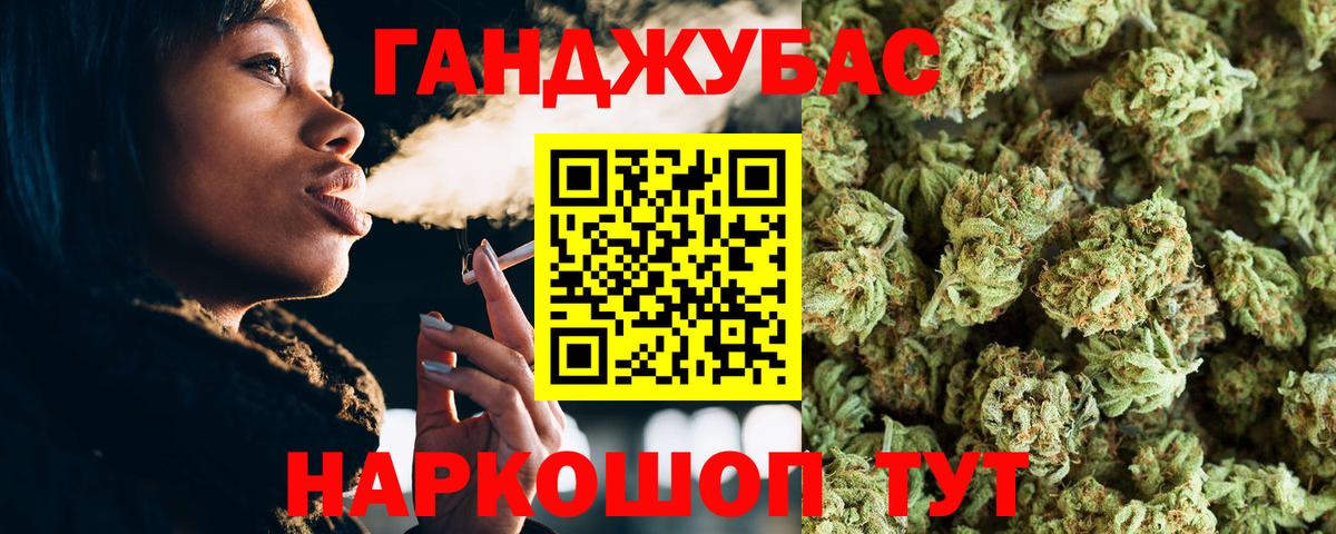 Городец  Бошки Шишки Bruce Banner  Вход с VPN  Бошки Шишки сатива  Шишки марихуана THC 21%  Каннабис сатива 